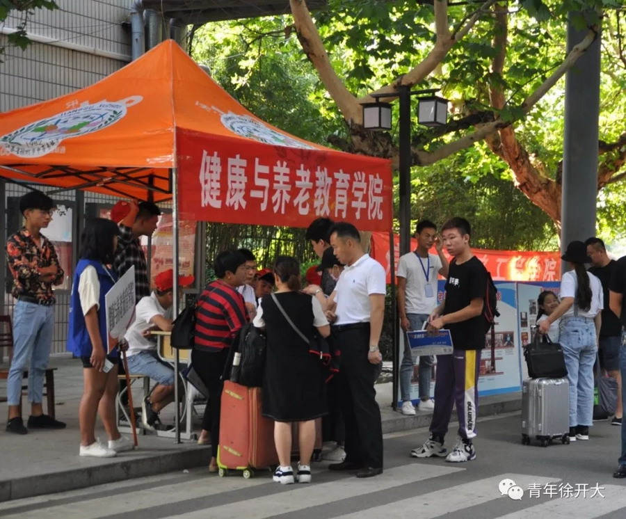 日出水了啊快点使劲动态图