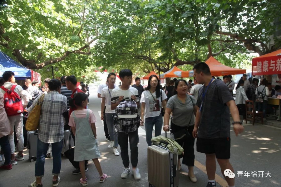 日出水了啊快点使劲动态图