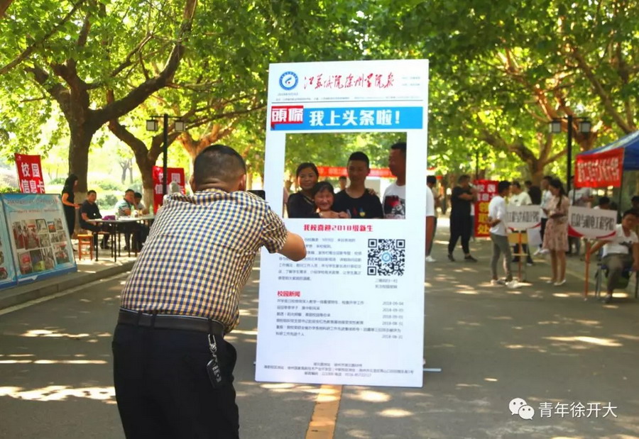 日出水了啊快点使劲动态图