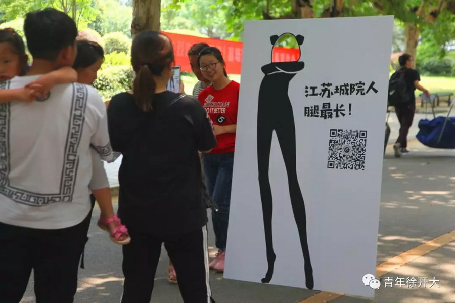 日出水了啊快点使劲动态图