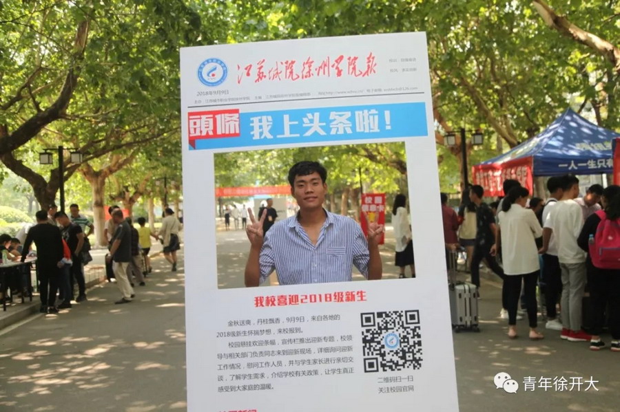 日出水了啊快点使劲动态图