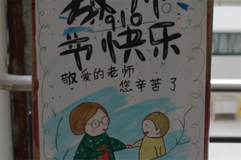 日出水了啊快点使劲动态图