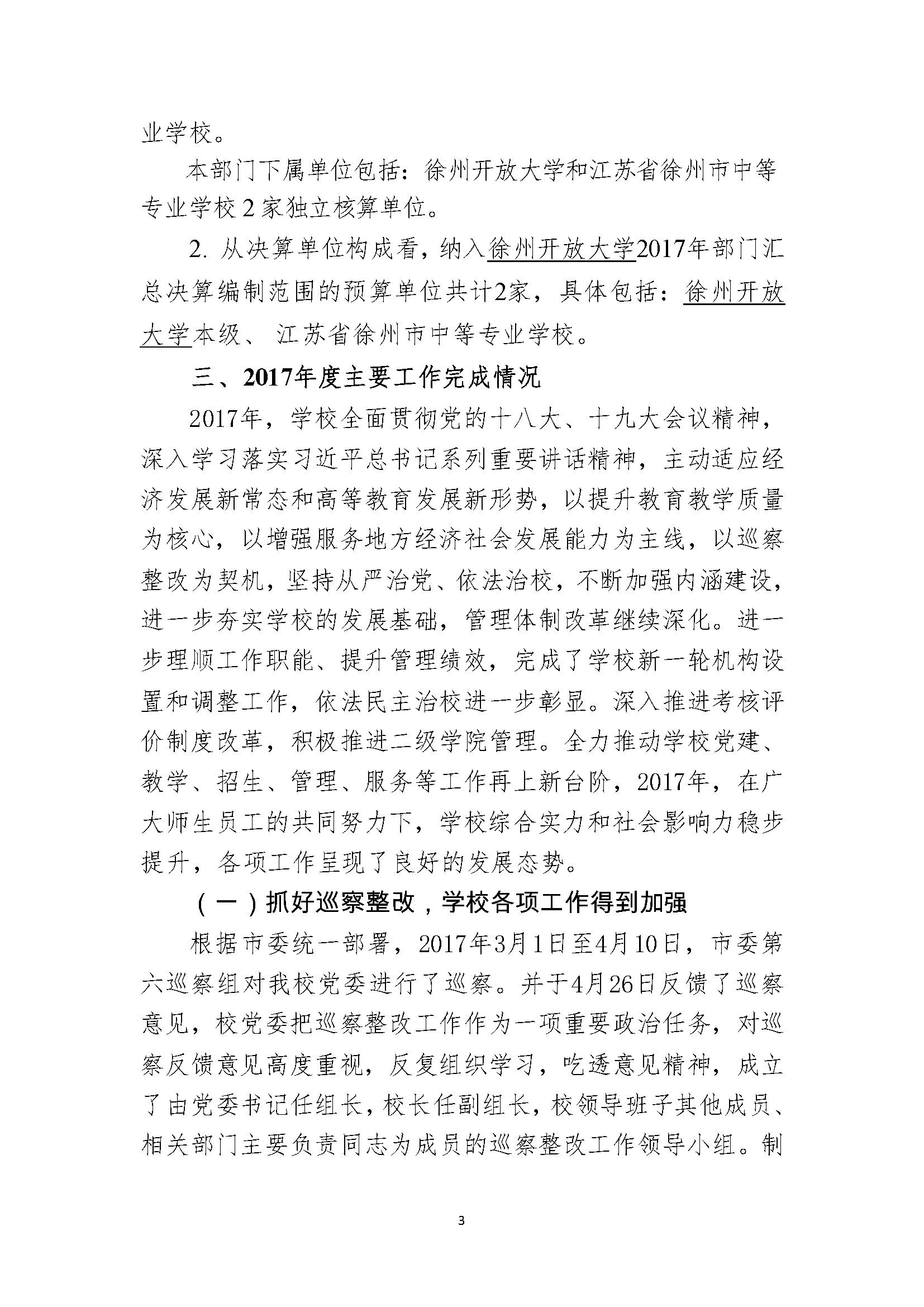 日出水了啊快点使劲动态图