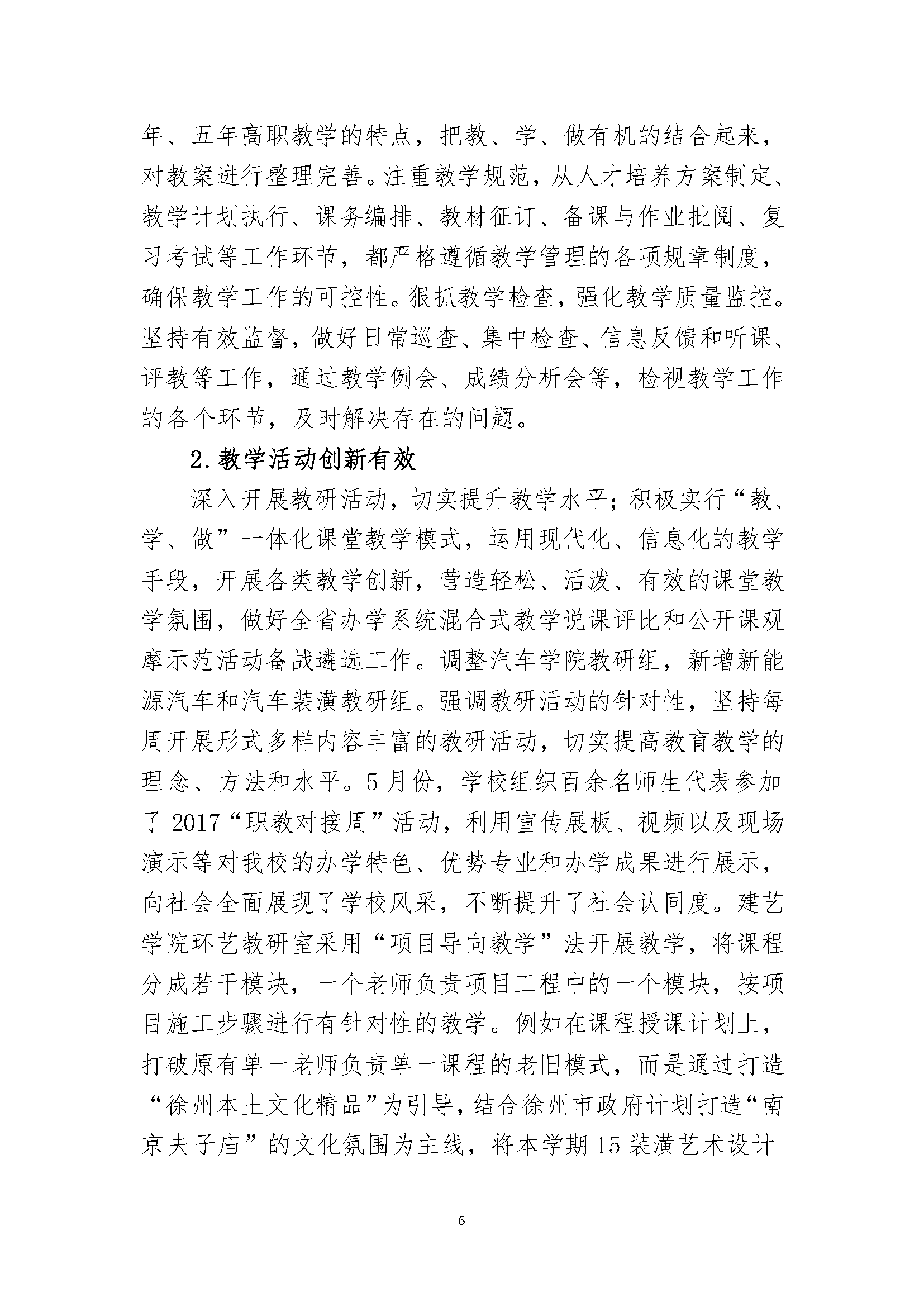 日出水了啊快点使劲动态图