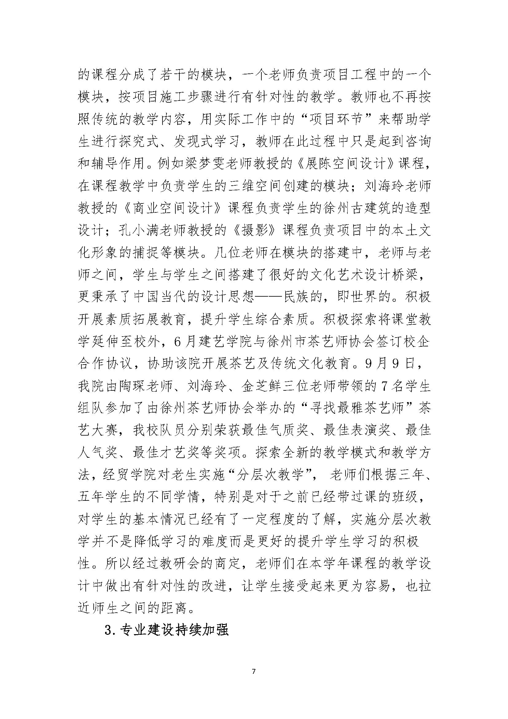 日出水了啊快点使劲动态图