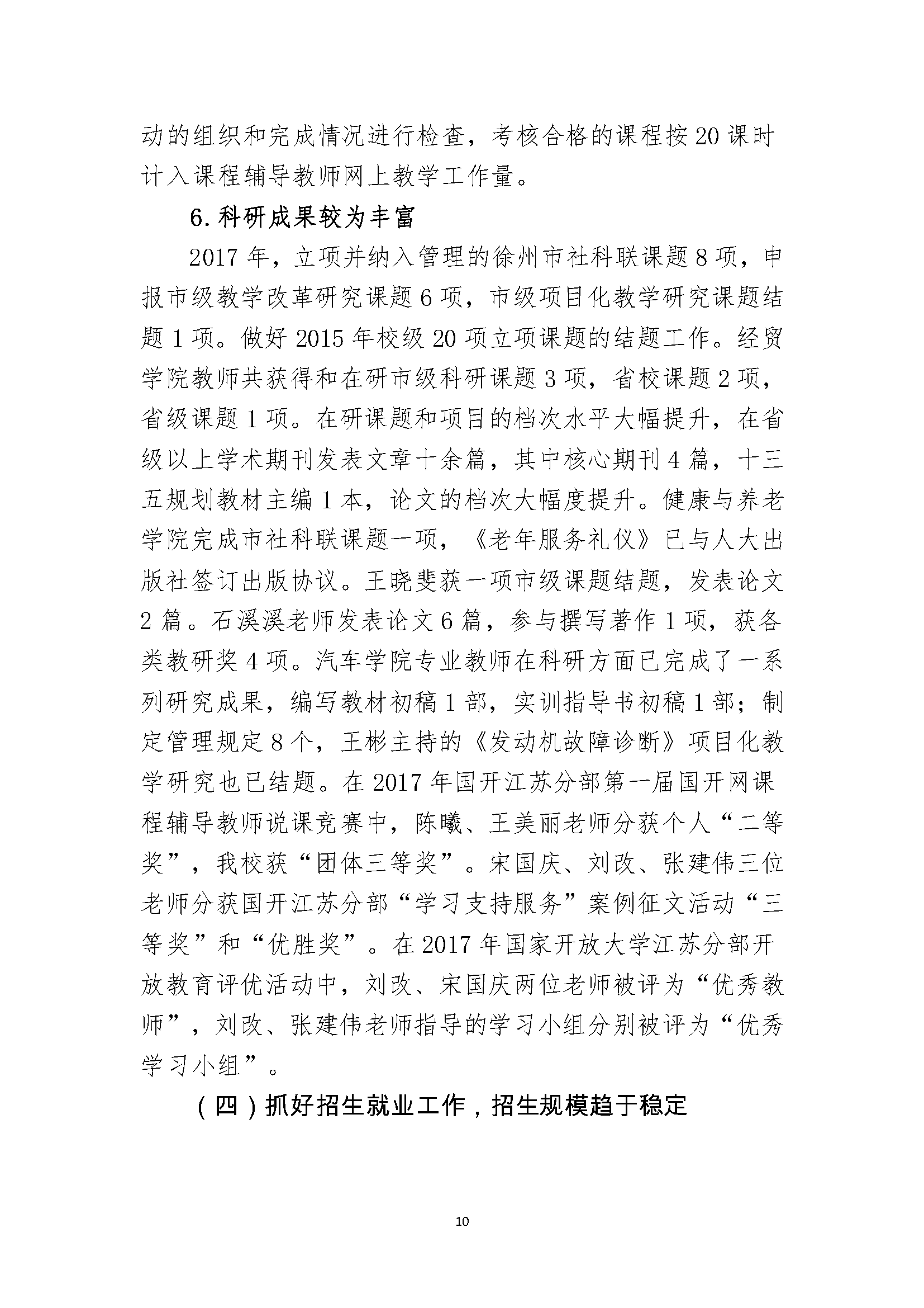 日出水了啊快点使劲动态图