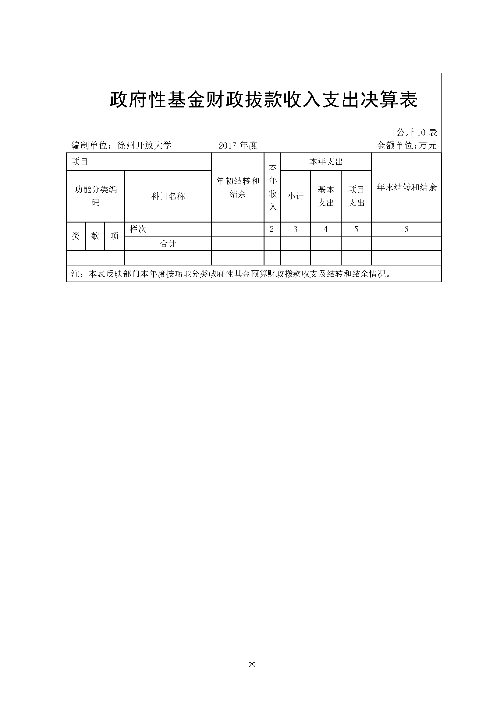 日出水了啊快点使劲动态图