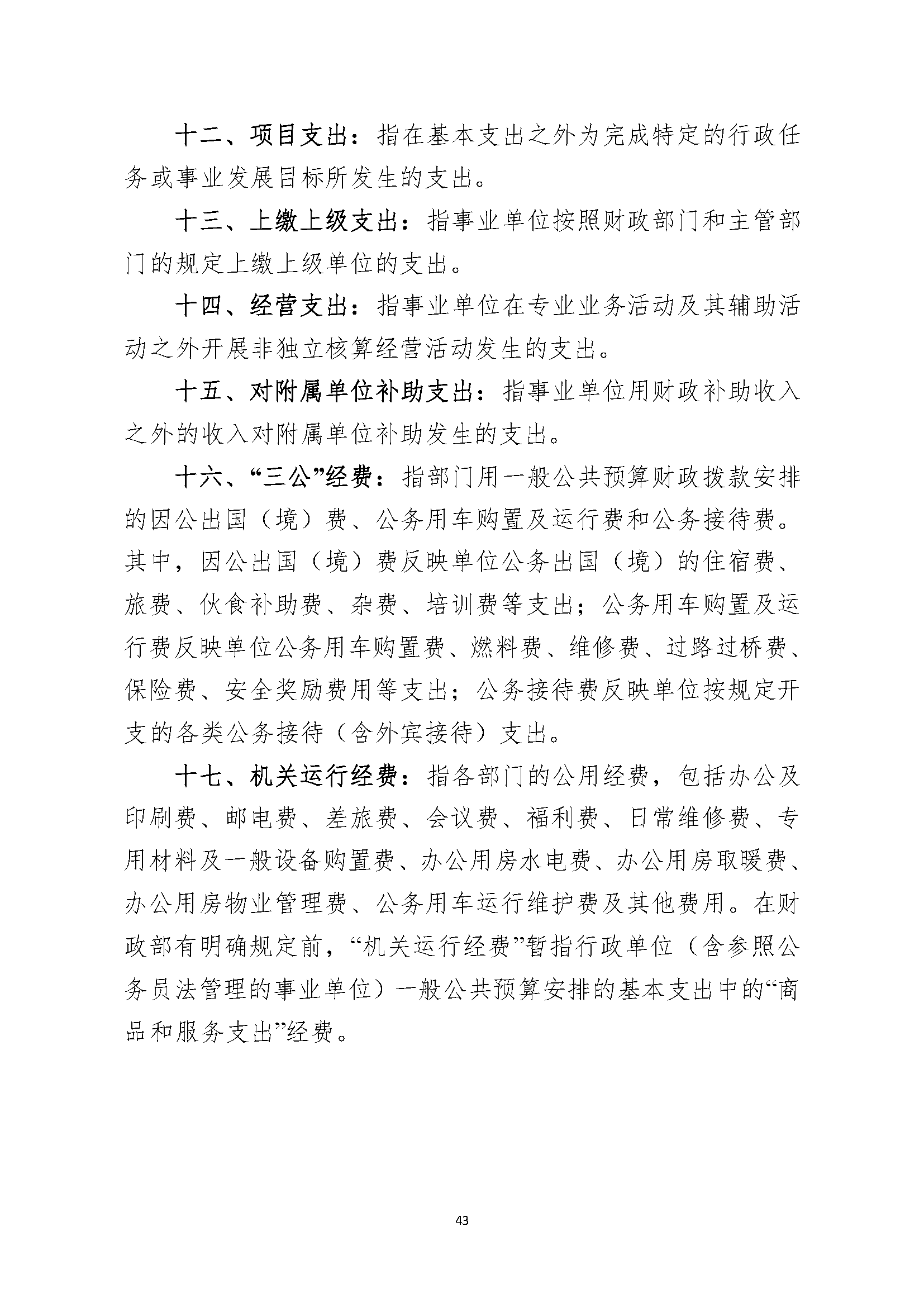 日出水了啊快点使劲动态图