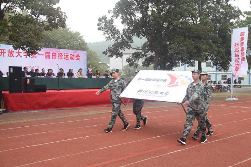 日出水了啊快点使劲动态图