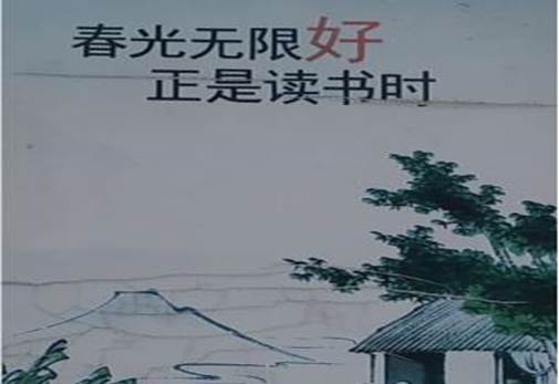 日出水了啊快点使劲动态图,女m被S玩胸虐乳哭着求饶,调教玩弄胯下性奴唐舞桐,春药按摩人妻中文字幕,怡红院AV一区二区三区•江苏城市职业学院徐州办学点 2018年度读书节活动工作总结