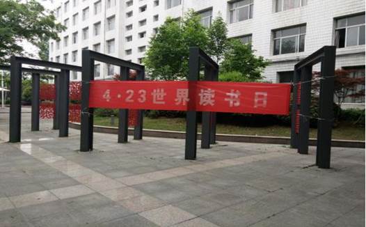 日出水了啊快点使劲动态图,女m被S玩胸虐乳哭着求饶,调教玩弄胯下性奴唐舞桐,春药按摩人妻中文字幕,怡红院AV一区二区三区•江苏城市职业学院徐州办学点 2018年度读书节活动工作总结