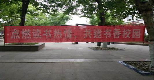 日出水了啊快点使劲动态图,女m被S玩胸虐乳哭着求饶,调教玩弄胯下性奴唐舞桐,春药按摩人妻中文字幕,怡红院AV一区二区三区•江苏城市职业学院徐州办学点 2018年度读书节活动工作总结