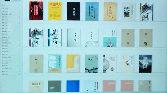 日出水了啊快点使劲动态图,女m被S玩胸虐乳哭着求饶,调教玩弄胯下性奴唐舞桐,春药按摩人妻中文字幕,怡红院AV一区二区三区•江苏城市职业学院徐州办学点 2018年度读书节活动工作总结