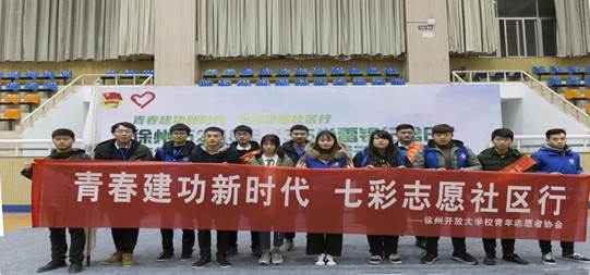 日出水了啊快点使劲动态图,女m被S玩胸虐乳哭着求饶,调教玩弄胯下性奴唐舞桐,春药按摩人妻中文字幕,怡红院AV一区二区三区•江苏城市职业学院徐州办学点 2018年度读书节活动工作总结