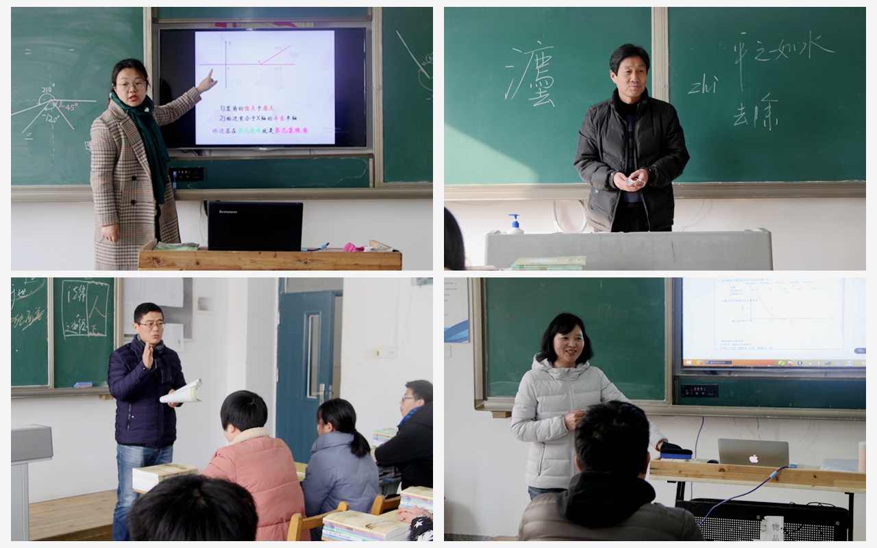 日出水了啊快点使劲动态图