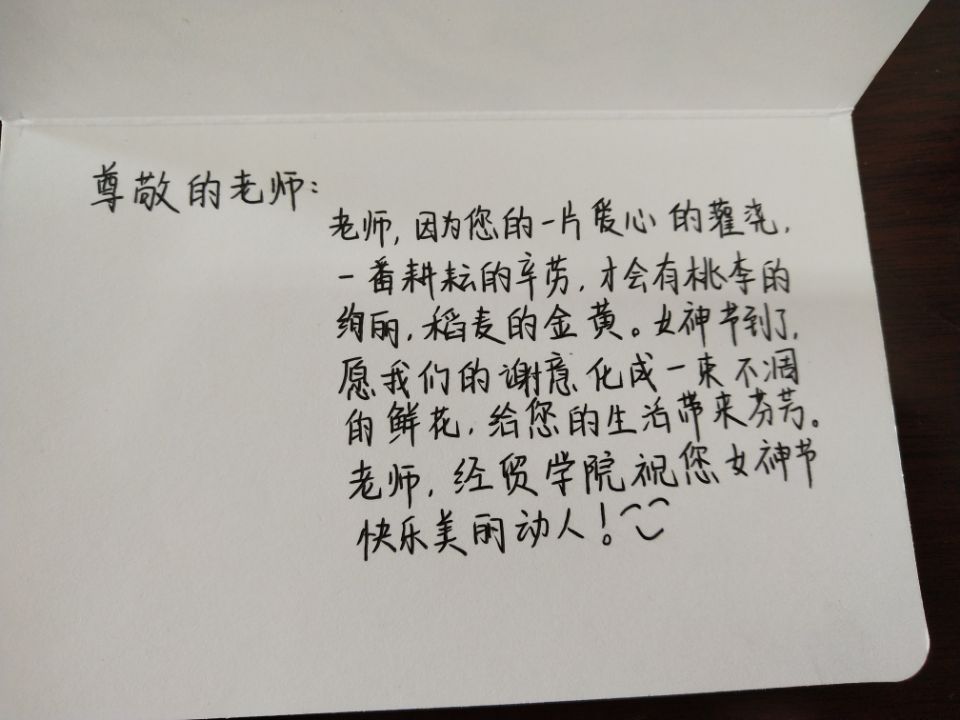 日出水了啊快点使劲动态图