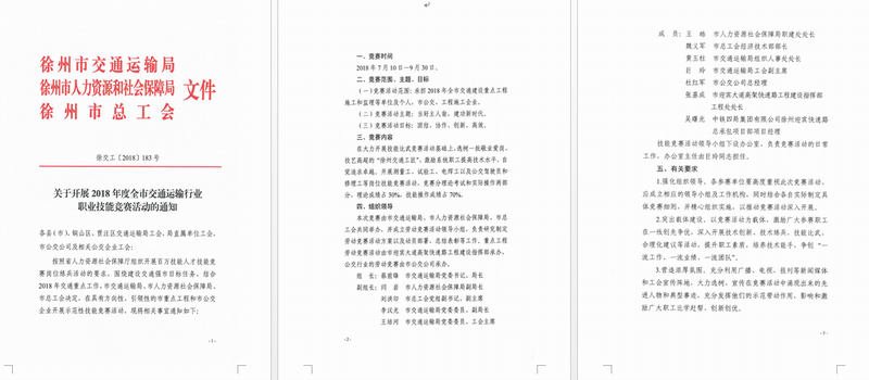 日出水了啊快点使劲动态图