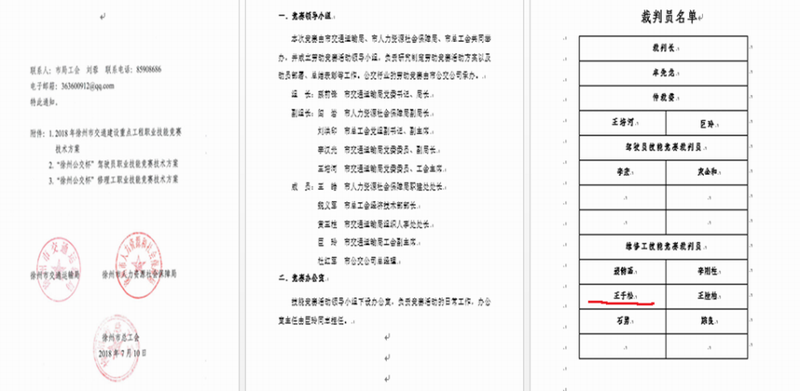 日出水了啊快点使劲动态图