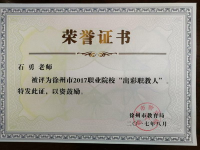 日出水了啊快点使劲动态图