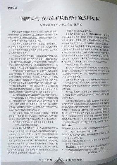 日出水了啊快点使劲动态图