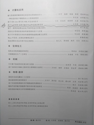 日出水了啊快点使劲动态图