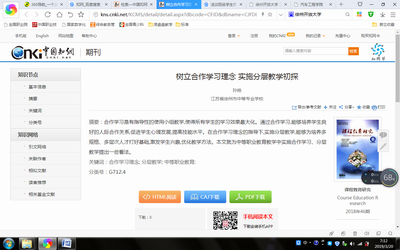 日出水了啊快点使劲动态图