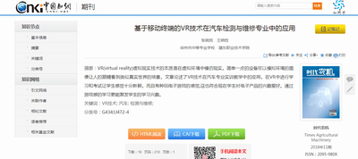 日出水了啊快点使劲动态图