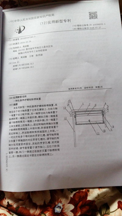 日出水了啊快点使劲动态图