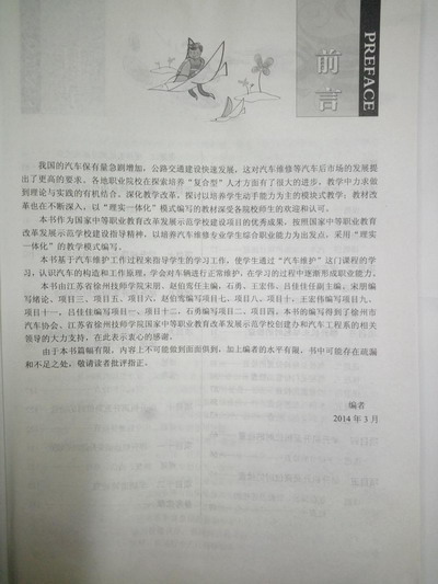 日出水了啊快点使劲动态图