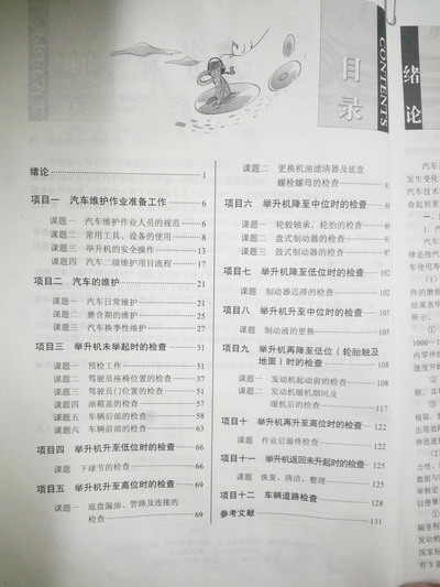 日出水了啊快点使劲动态图