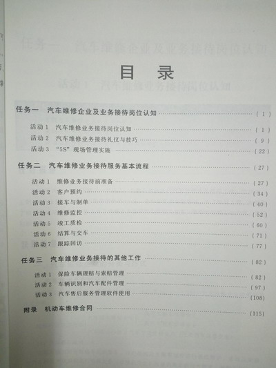 日出水了啊快点使劲动态图
