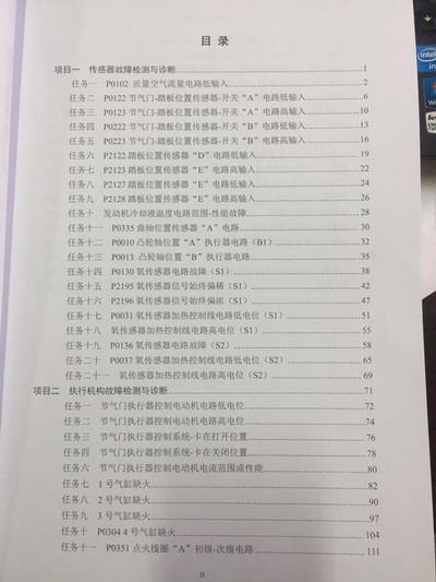 日出水了啊快点使劲动态图