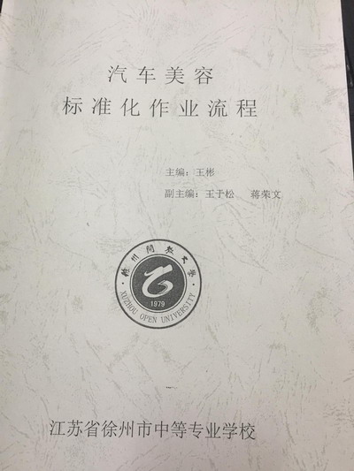 日出水了啊快点使劲动态图