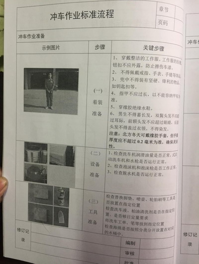 日出水了啊快点使劲动态图