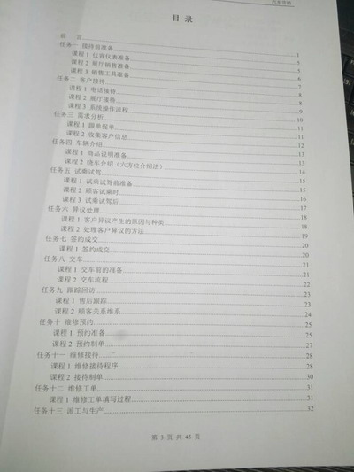 日出水了啊快点使劲动态图