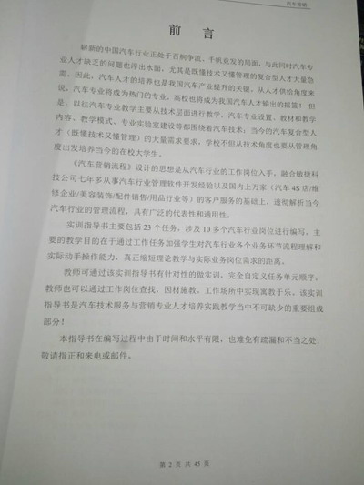 日出水了啊快点使劲动态图