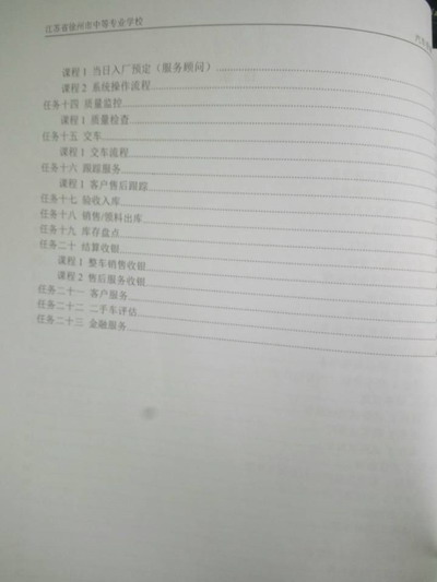 日出水了啊快点使劲动态图