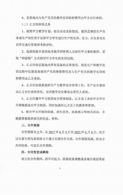日出水了啊快点使劲动态图