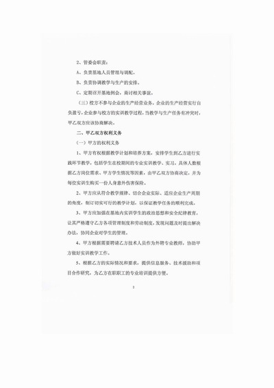 日出水了啊快点使劲动态图