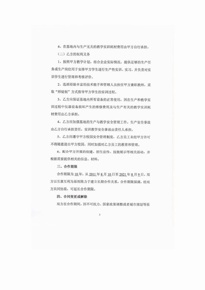 日出水了啊快点使劲动态图