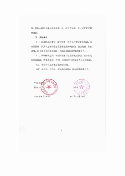 日出水了啊快点使劲动态图