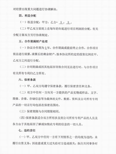 日出水了啊快点使劲动态图