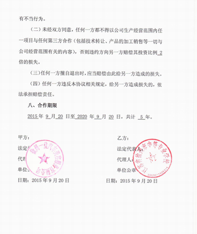 日出水了啊快点使劲动态图