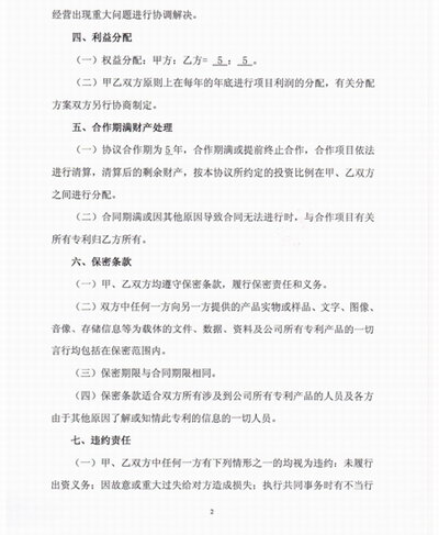 日出水了啊快点使劲动态图