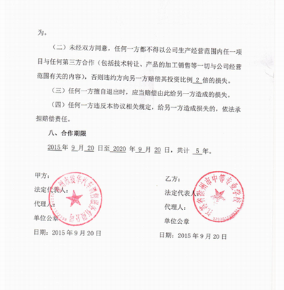 日出水了啊快点使劲动态图