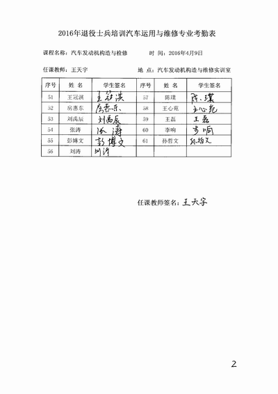 日出水了啊快点使劲动态图