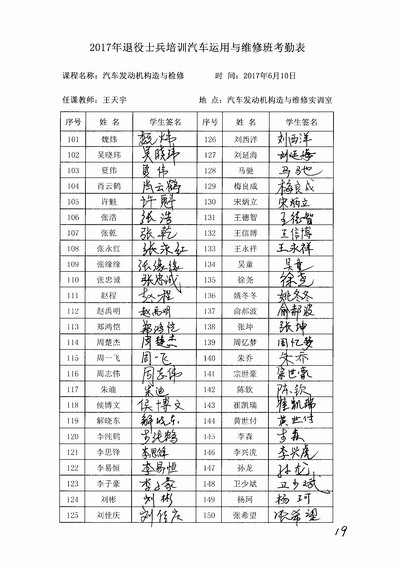 日出水了啊快点使劲动态图