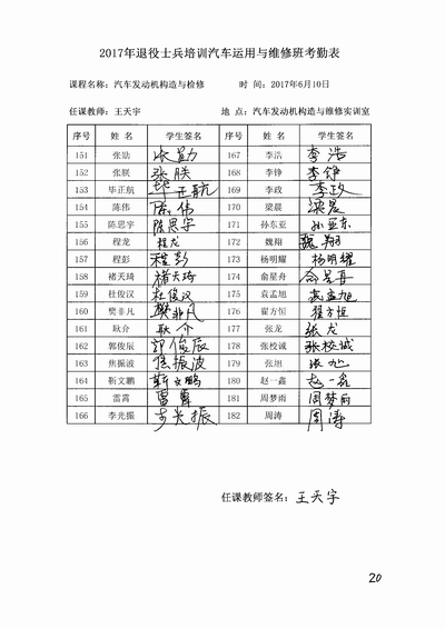 日出水了啊快点使劲动态图