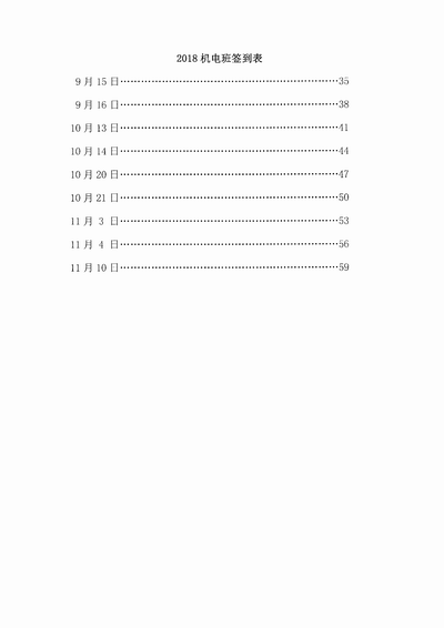 日出水了啊快点使劲动态图