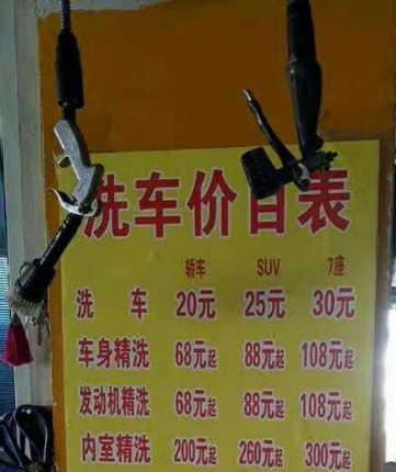 日出水了啊快点使劲动态图